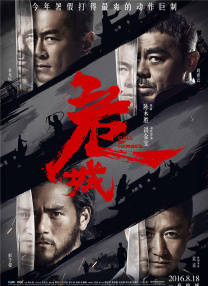 亚洲一区在线视频